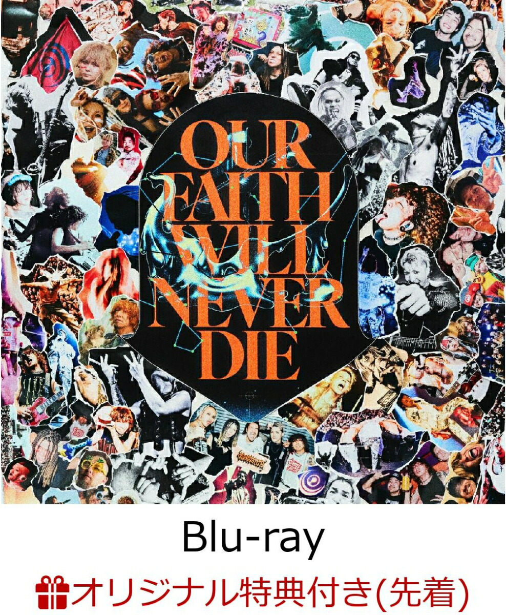 【楽天ブックス限定先着特典】OUR FAITH WILL NEVER DIE LIVE AT MAKUHARI(初回仕様限定盤)【Blu-ray】(アクリルキーホルダー)画像
