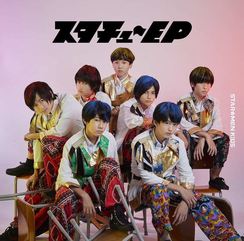 EBiDAN スタメンkids CD +DVD - 邦楽