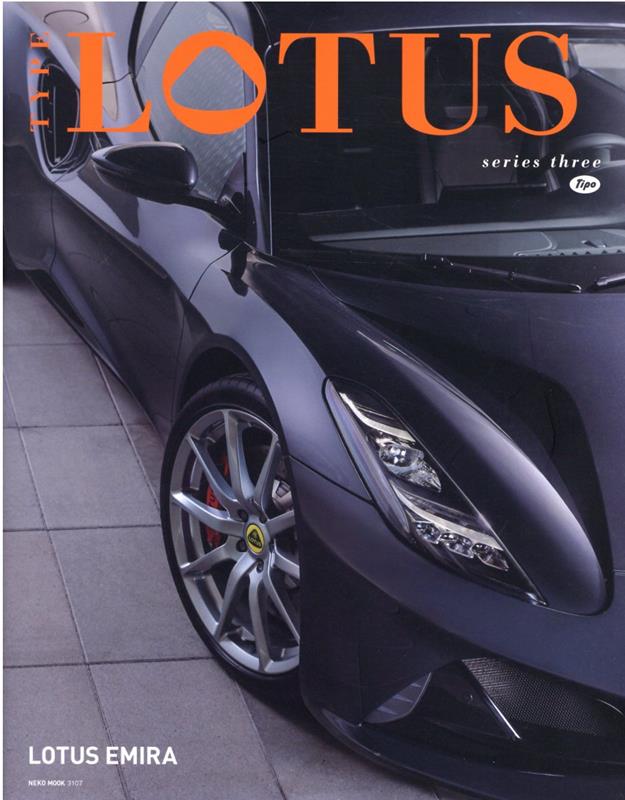 TYPELOTUSseriesthree