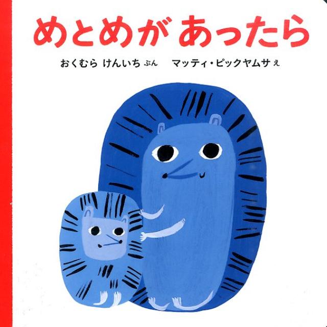 マッティピックヤムサ 原画 りす 楽天市場】フィンランドデザイナー マッティ ピックヤムサ 原画