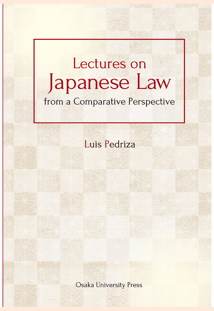 【POD】Lectures on Japanese Law from a Comparative Perspective画像