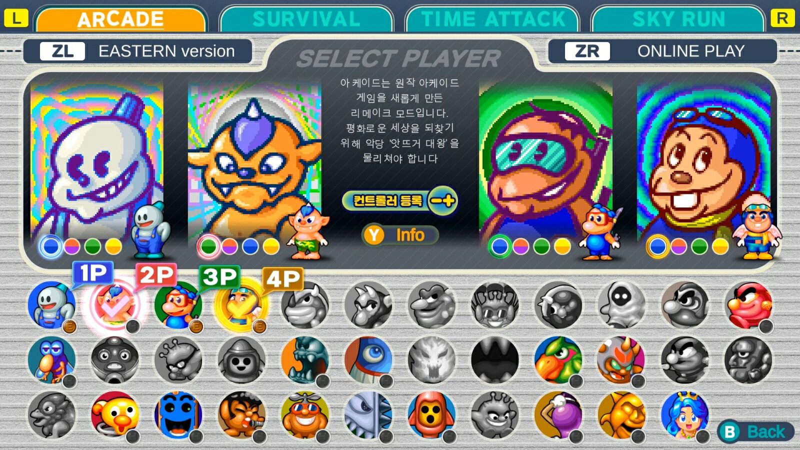 SNOWBROS.2SPECIAL������