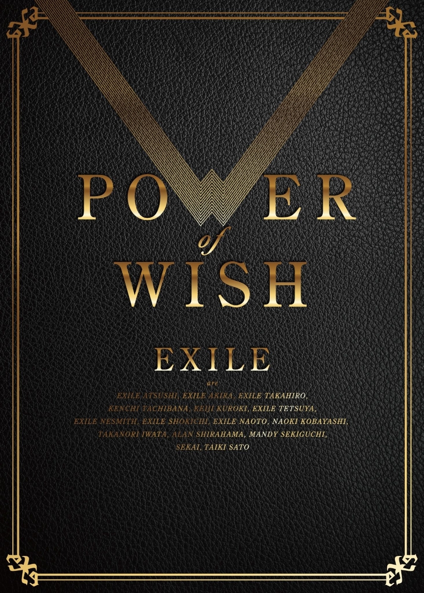 楽天ブックス: POWER OF WISH (CD＋3DVD＋スマプラ) - EXILE 