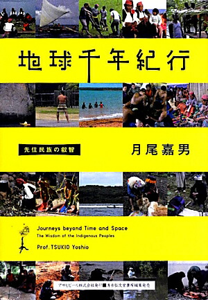 �ϵ���ǯ�����轻̱²�α��ҡʣ���������������[��������]