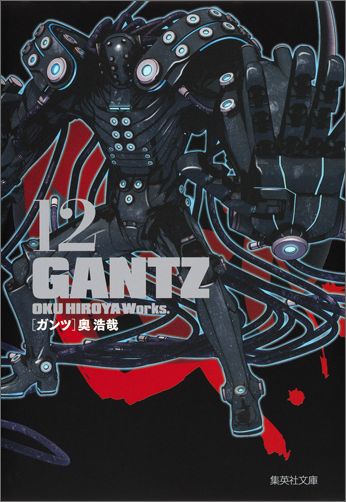 GANTZ��12�ˡʽ��Ѽ�ʸ�ˡ�[������]