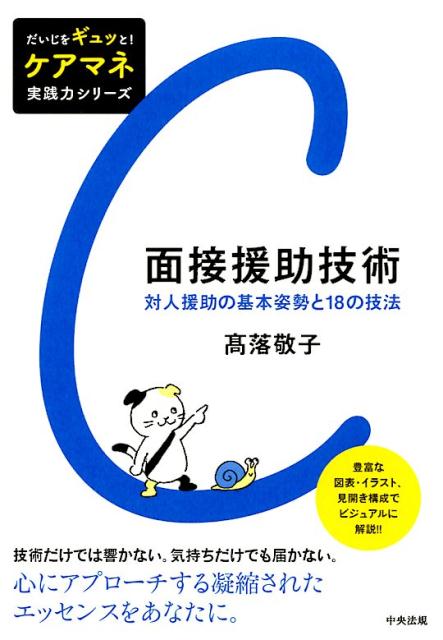 򥮥äȡޥͼϥ꡼ܱпͱδܻ18εˡ[ɻ]