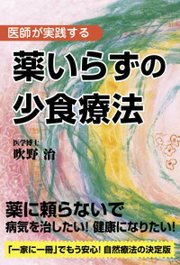 �����餺�ξ�����ˡ��դ���������[���]