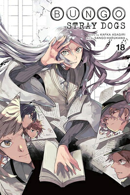 Bungo Stray Dogs, Vol. 18: Volume 18