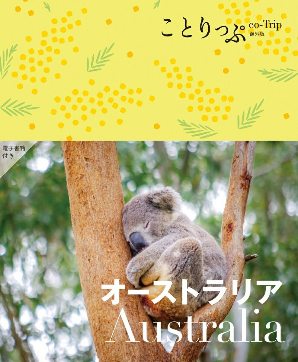 ȤäץȥꥢʤȤä׳ǡ[ʸιԥɥ֥åԽ]
