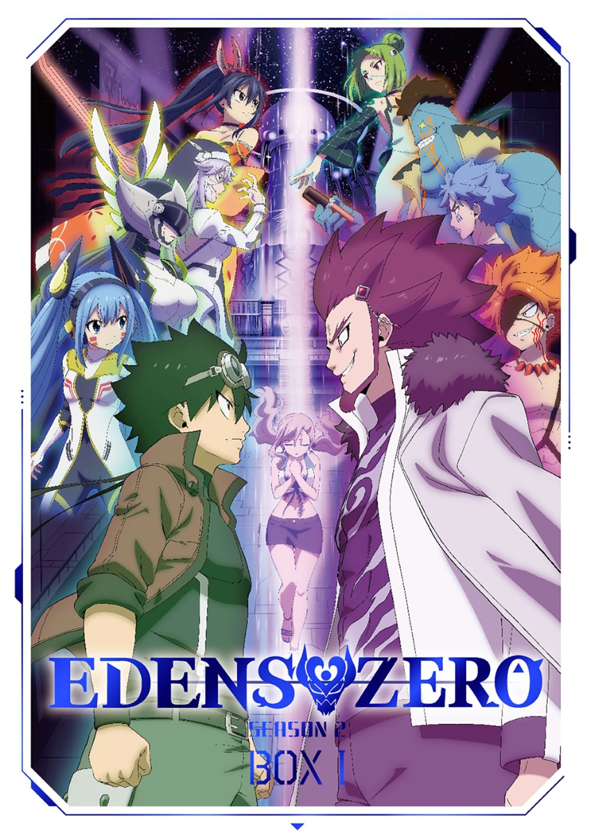 EDENS ZERO Season 2 DVD Box 1【完全生産限定版】画像