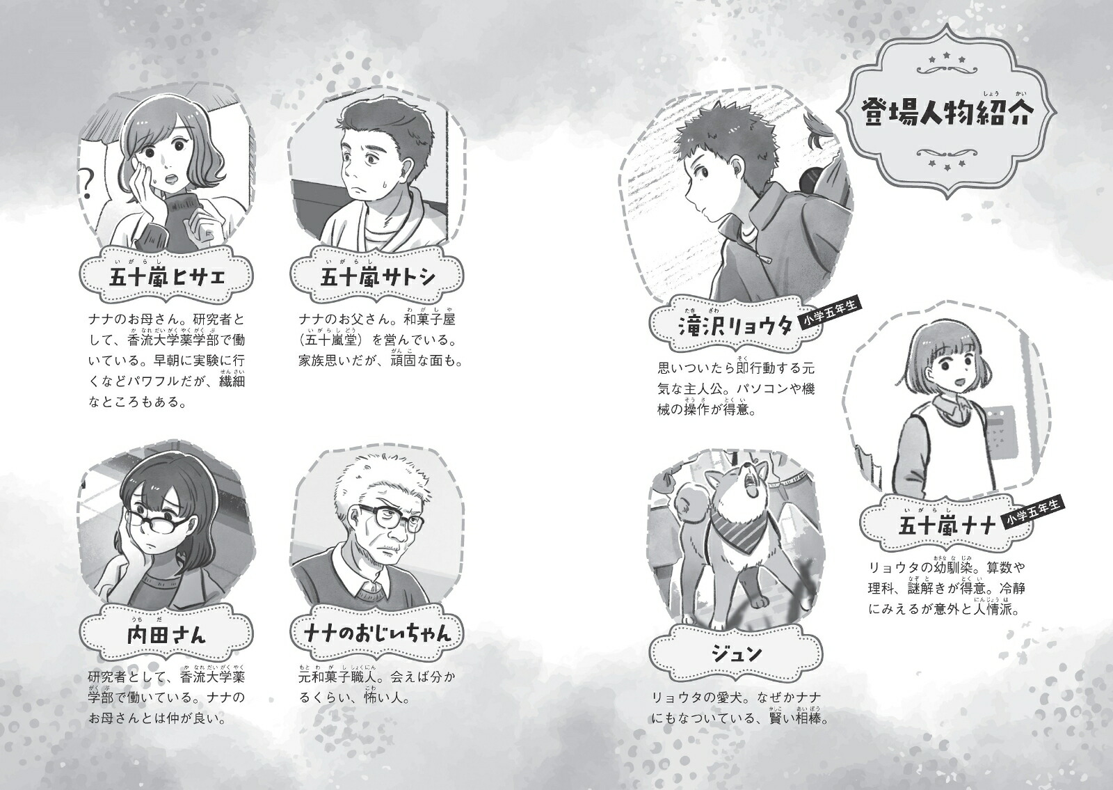 ��ͤȰ�ɤ���ܳ��ܺ��ߥ��ƥ꡼2����åȤ�õ���Ф�������2����[¼��ͳ����]