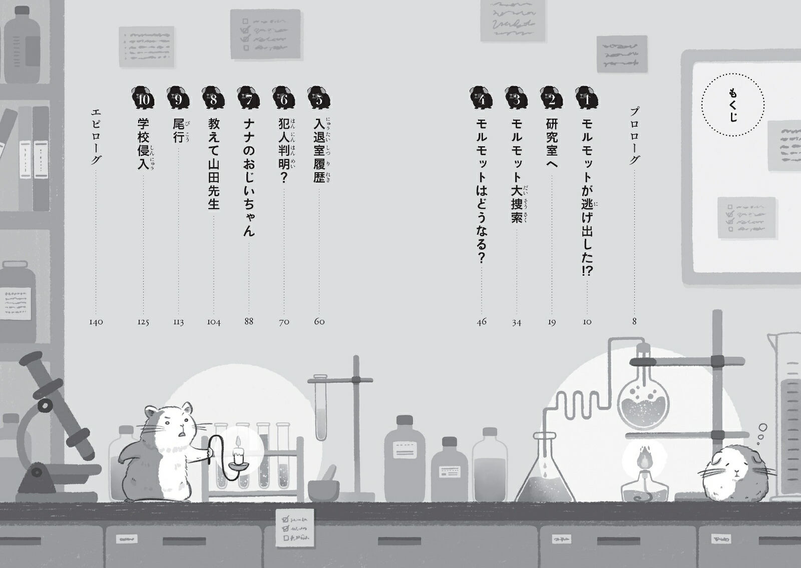 ��ͤȰ�ɤ���ܳ��ܺ��ߥ��ƥ꡼2����åȤ�õ���Ф�������2����[¼��ͳ����]