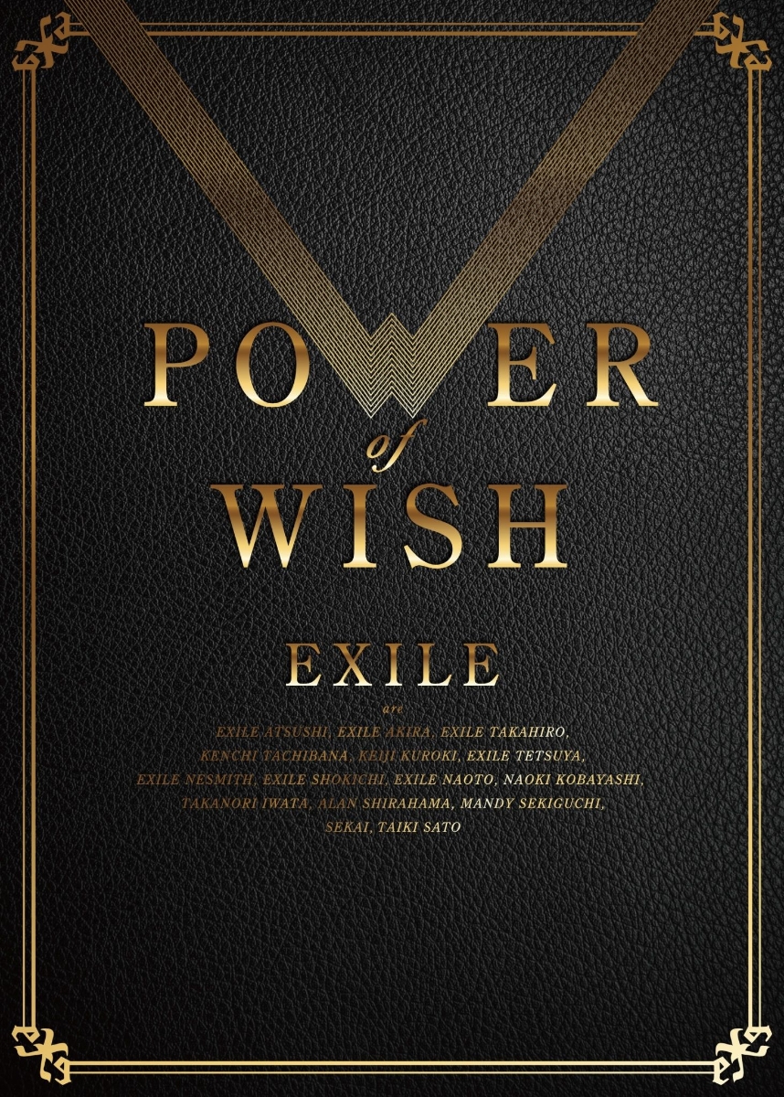 楽天ブックス: POWER OF WISH (CD＋2Blu-ray＋スマプラ) - EXILE