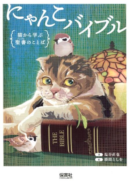 ˤ󤳥Х֥ǭؤΤȤ[ëľ]