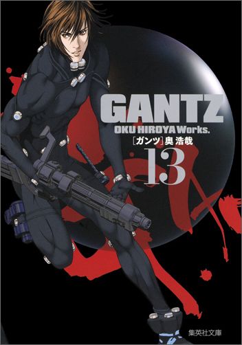 GANTZ��13�ˡʽ��Ѽ�ʸ�ˡ�[������]