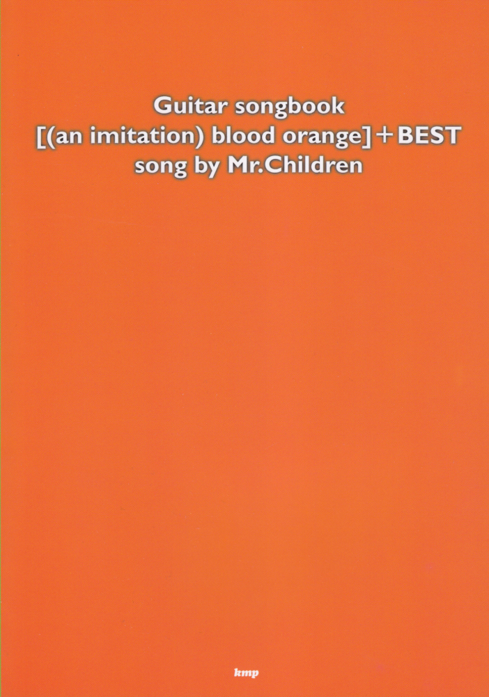 ［（an　imitation）blood　orange］＋BEST画像
