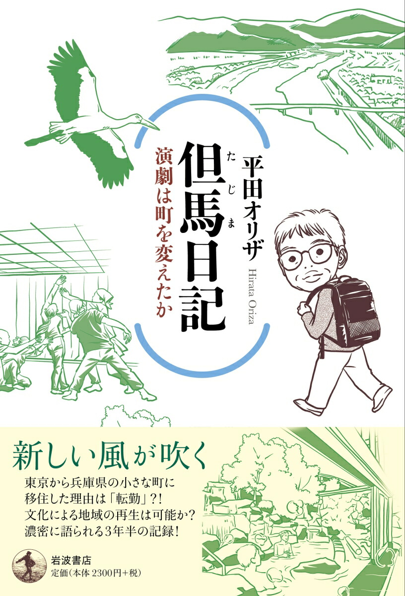 â����������Į���Ѥ�����[ʿ�ĥ��ꥶ]