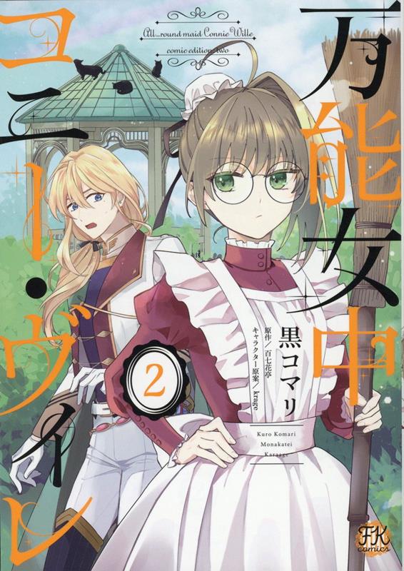 楽天市場】[新品]もう一度、光の中へ (1-6巻 最新刊) 全巻セット
