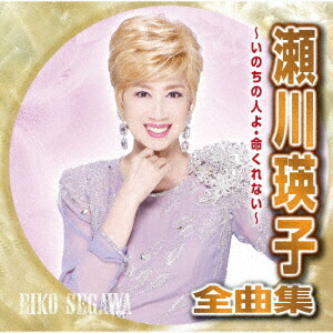 超貴重！昭和歌謡名曲 / 北見沢 惇 / リバーサイドの夜　和モノ 超貴重！昭和歌謡名曲 / 北見沢 惇 / リバーサイドの夜 和モノ