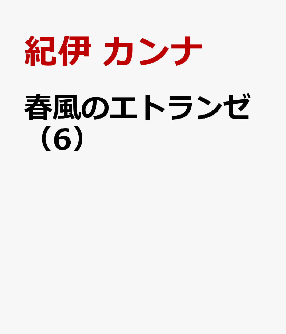 Υȥ󥼡6ˡonBLUECOMICS[˥]