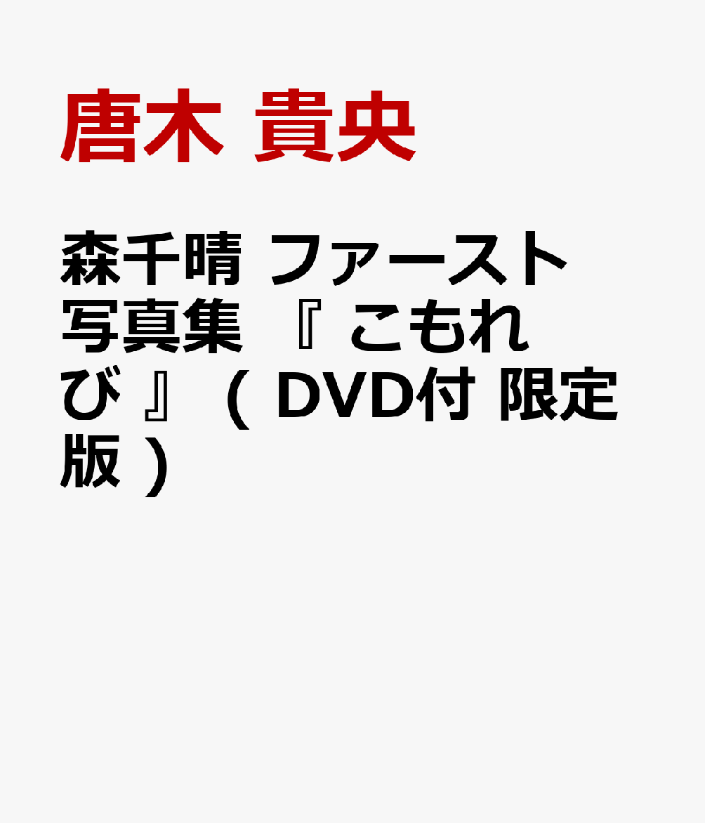 あべかやこ アイコラ 