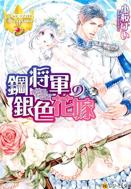 �ݾ����ζ俧�ֲǡʥ쥸����ʸ�ˡ��쥸���ʥ֥å�����[��������]