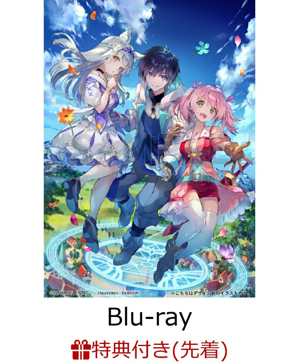 楽天ブックス: 【先着特典】勇者パーティーを追放された白魔導師、S