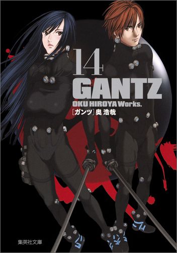 GANTZ��14�ˡʽ��Ѽ�ʸ�ˡ�[������]