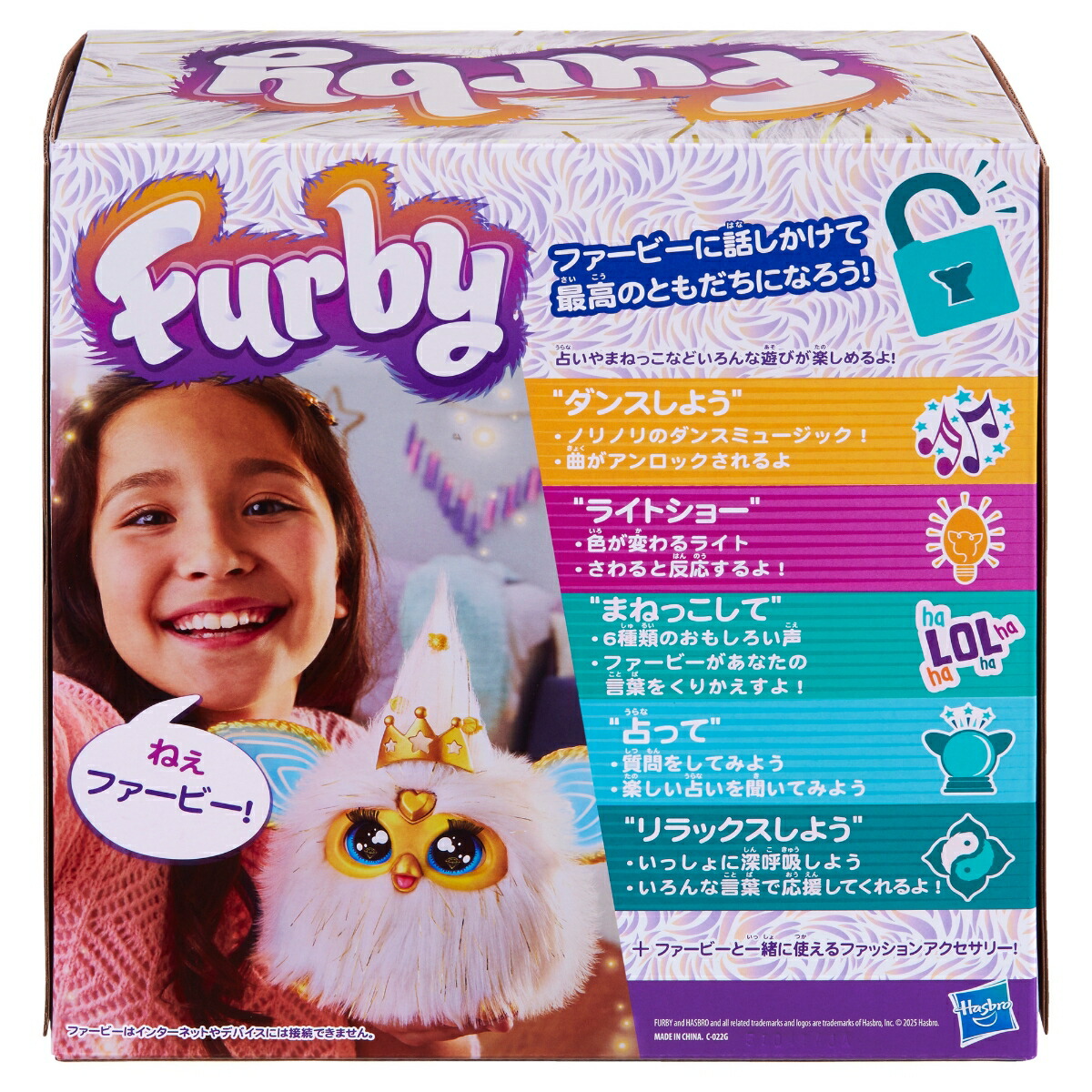ブックス: FURBY ハズブロ（Hasbro）ファービー ホワイト＆ゴールド 声に反応するインタラクティブトイ 男の子と女の子向け 対象年齢6才以上、ファッションアクセサリー付き、アニマトロニクス 電動ぬいぐるみ 子ども向け、日本語とファービー語 G1938 正規品 - 玩具 - 0195166306094 : ゲーム
