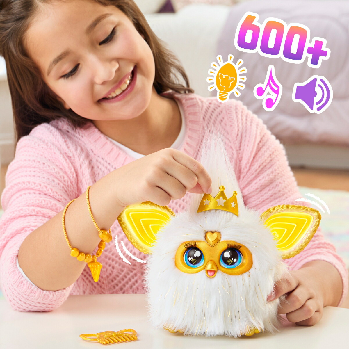 ブックス: FURBY ハズブロ（Hasbro）ファービー ホワイト＆ゴールド 声に反応するインタラクティブトイ 男の子と女の子向け 対象年齢6才以上、ファッションアクセサリー付き、アニマトロニクス 電動ぬいぐるみ 子ども向け、日本語とファービー語 G1938 正規品 - 玩具 - 0195166306094 : ゲーム