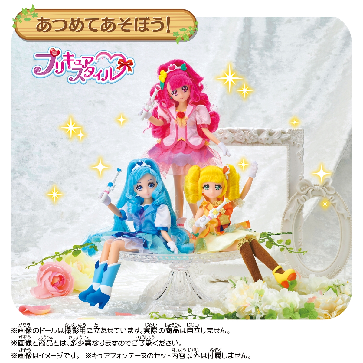 楽天ブックス ヒーリングっどプリキュア プリキュアスタイル キュアフォンテーヌ 玩具 ゲーム