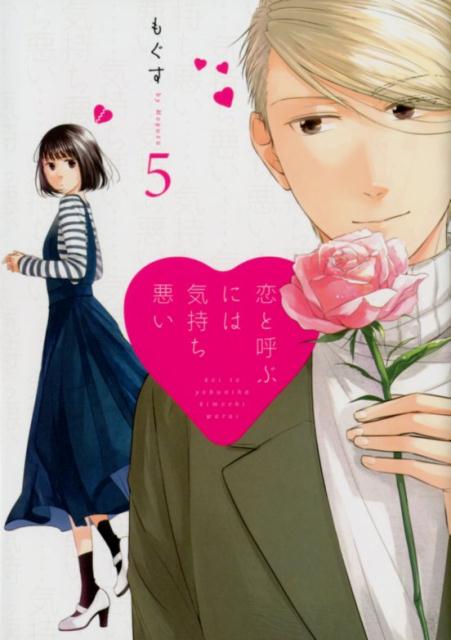 ���ȸƤ֤ˤϵ�����������5�ˡ�comicPOOL��[�⤰��]