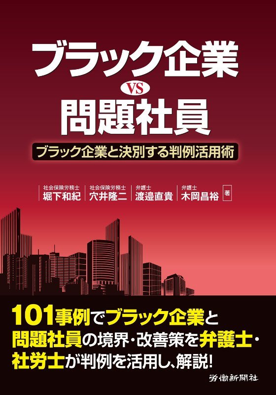 株式会社ナチュラル設計企画 目黒区 あなたの街の情報屋さん