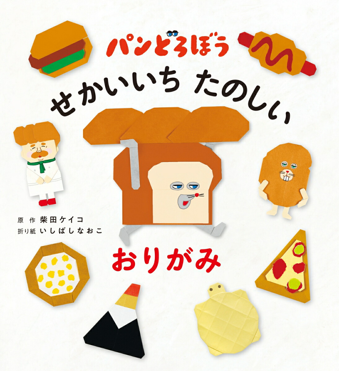 ちいかわ×サンリオキャラクターズ ブロックカレンダー