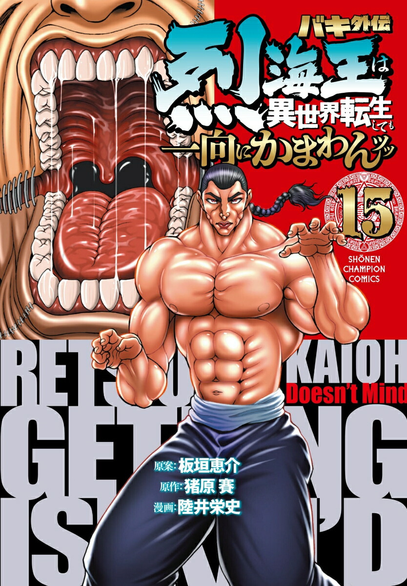 �Х������������ϰ�����ž�����Ƥ����ˤ��ޤ��å�15�ʾ�ǯ�����ԥ��󡦥��ߥå�����[�ĳ��ò�]