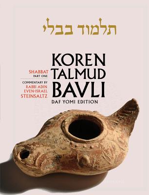 楽天ブックス: Koren Talmud Bavli, English, Vol.2: Shabbat Part 1: Daf Yomi (B ...