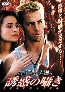 楽天ブックス 誘惑の囁き デヴィット S マーフィールド ルーカス ブラック Dvd