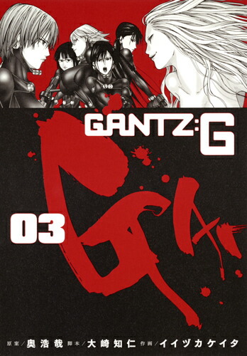 GANTZ:G3�ʥ�󥰥����ץ��ߥå�����[�����ť�������]