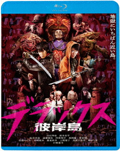 �����ǥ�å�����Blu-ray��[����Ȼ��]