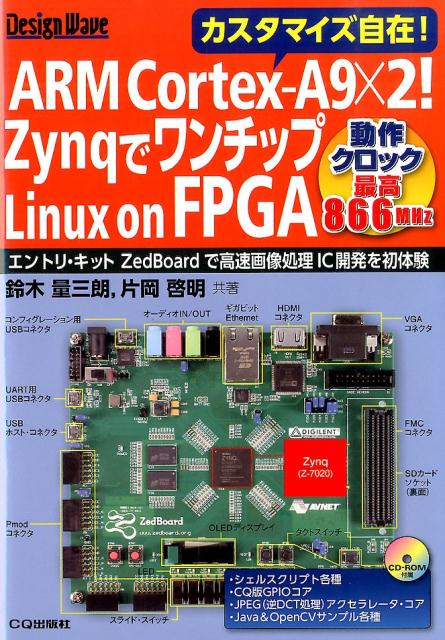 双葉電子工業 フタバ プロポ ATTACK 4YWD 3サーボ付T/Rセット