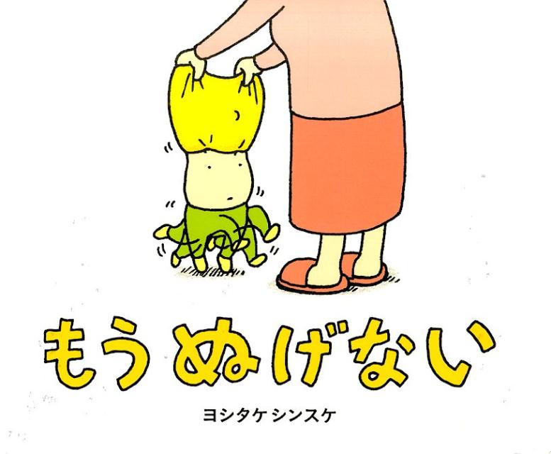 �⤦�̤��ʤ�[�襷�������󥹥�]