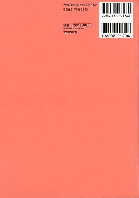 楽天ブックス バーゲン本 おとなの基礎英語2 ニュージーランド マレーシア ベトナムーnhkテレビdvd Book 松本 茂 本