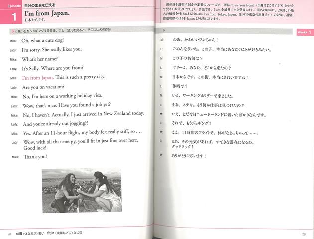 楽天ブックス バーゲン本 おとなの基礎英語2 ニュージーランド マレーシア ベトナムーnhkテレビdvd Book 松本 茂 本