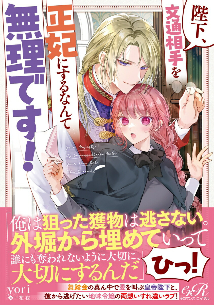 Ųʸޤˤʤ̵Ǥ1[yori]