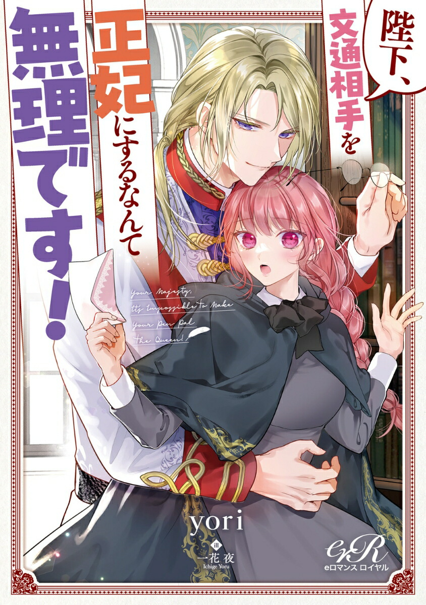 Ųʸޤˤʤ̵Ǥ1[yori]