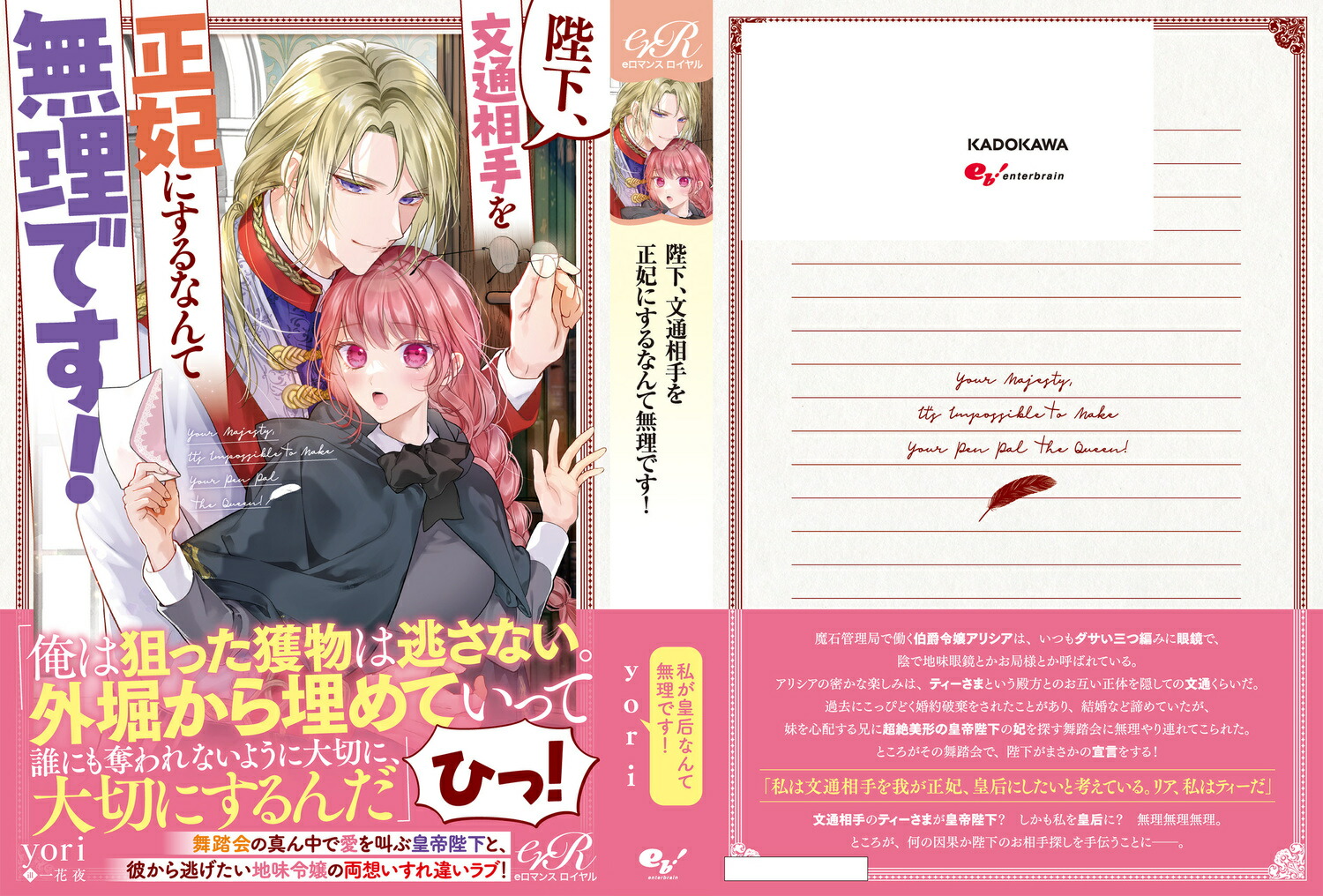 Ųʸޤˤʤ̵Ǥ1[yori]