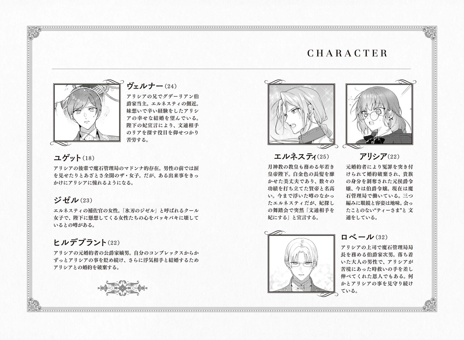 Ųʸޤˤʤ̵Ǥ1[yori]