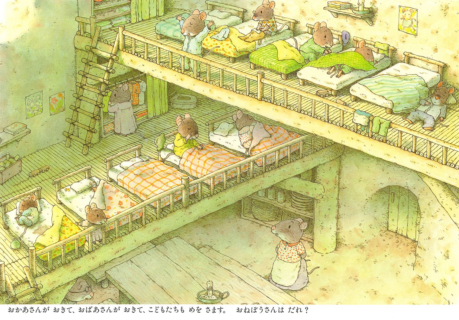 �ݥ��åȤ��ۤ�14�Ҥ��Τ������Ϥ��14�Ҥ��Υݥ��åȤ��ۤ��[�����餫����]