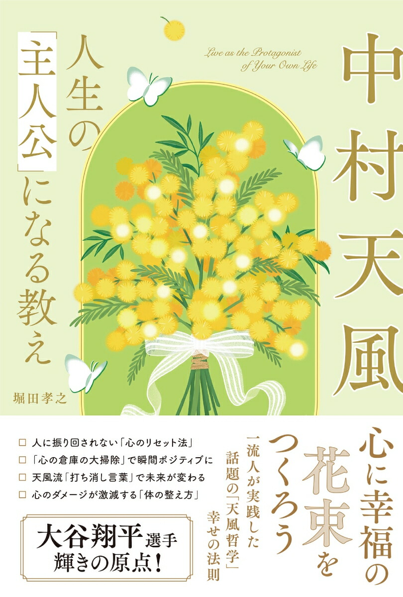 ��¼ŷ�������Ρּ�͸��פˤʤ붵��[���Ĺ�Ƿ]