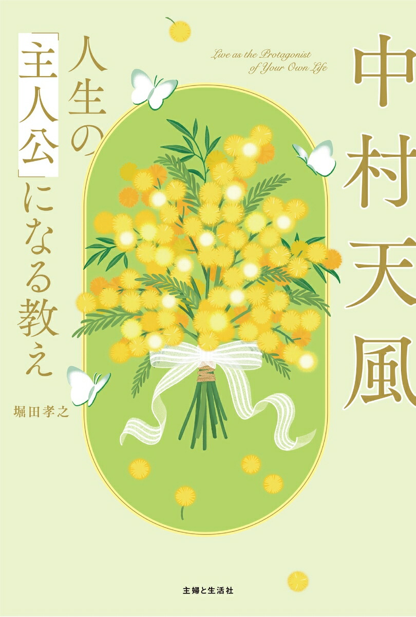 ��¼ŷ�������Ρּ�͸��פˤʤ붵��[���Ĺ�Ƿ]